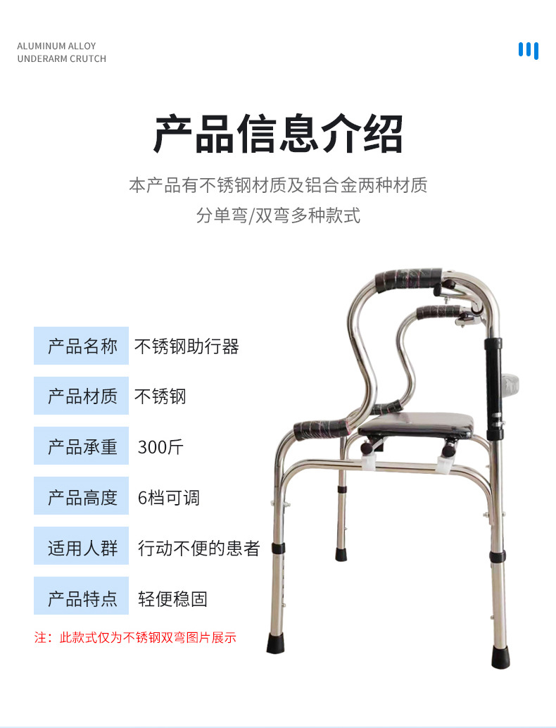 厂家直供铝合金助行器 老年人扶手架助走器 可调节可折叠助行器详情7