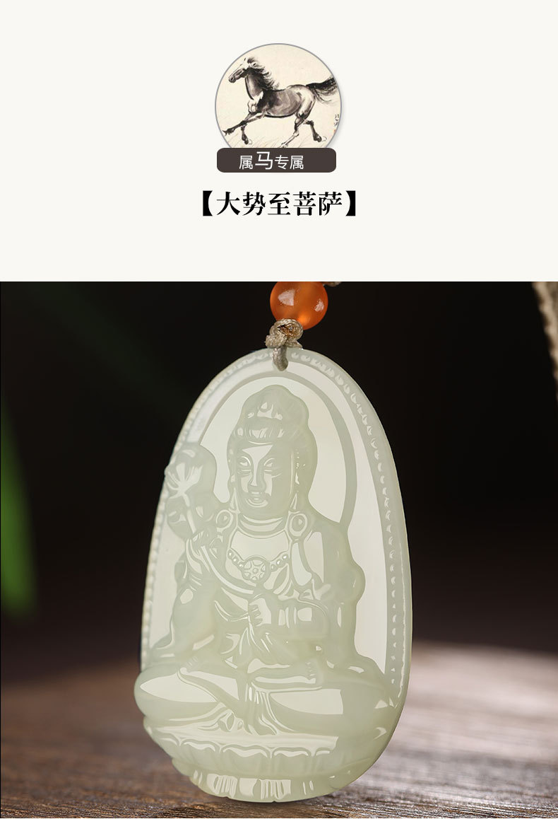 批发玉器工艺品新疆天然正品和田玉白玉八大守护神本命佛玉石吊坠详情20
