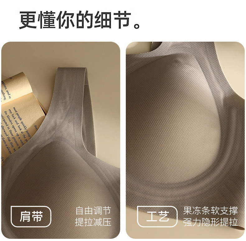 无痕内衣夏季薄款舒适透气大胸显小无钢圈内衣女聚拢女士文胸胸罩详情13