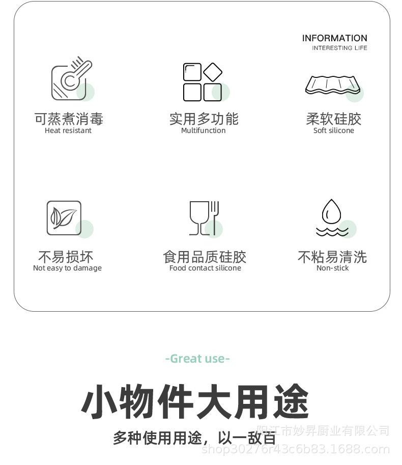 一体式全包硅胶刮刀牛油搅拌平刀蛋糕烘焙工具奶油刮刀详情3