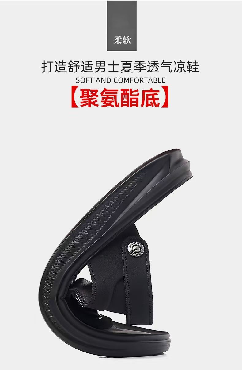 2025新款凉鞋男外穿软底两穿休闲防滑时尚沙滩鞋男士人字拖鞋批发详情16