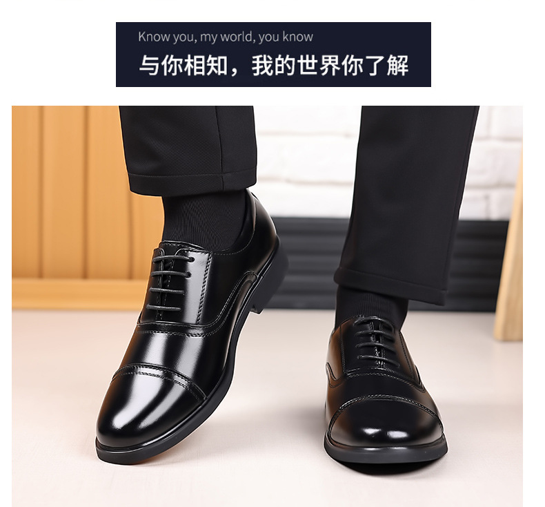 2025春秋新款男士商务正装皮鞋男三接头系带单鞋透气保安皮鞋详情21
