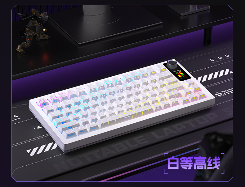 狼途LT75蓝牙无线键盘三模连接客制化办公高颜值电竞游戏机械键盘详情23