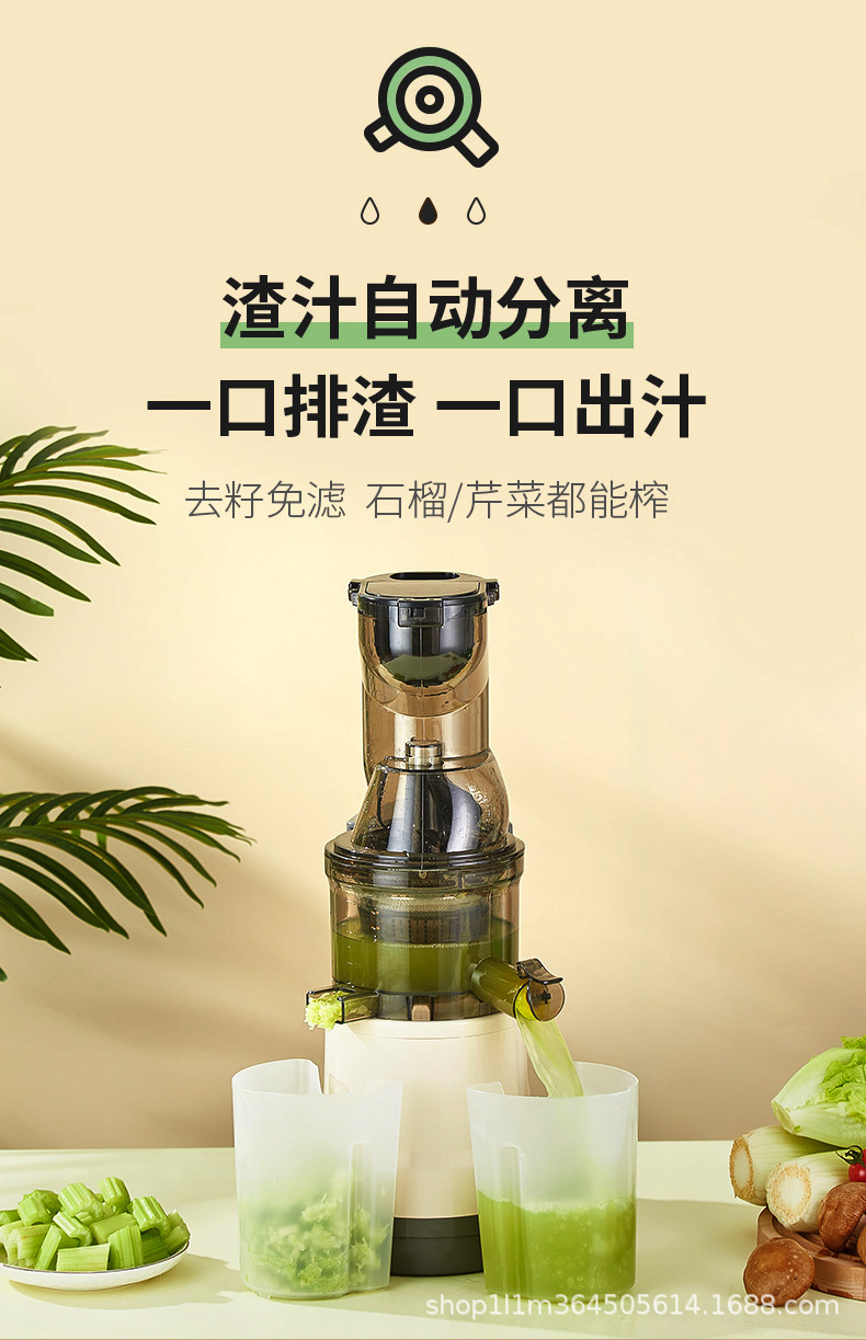 榨汁机跨境特大口径榨汁机渣汁分离家用奶茶店果汁机生姜蔬果汁机详情6