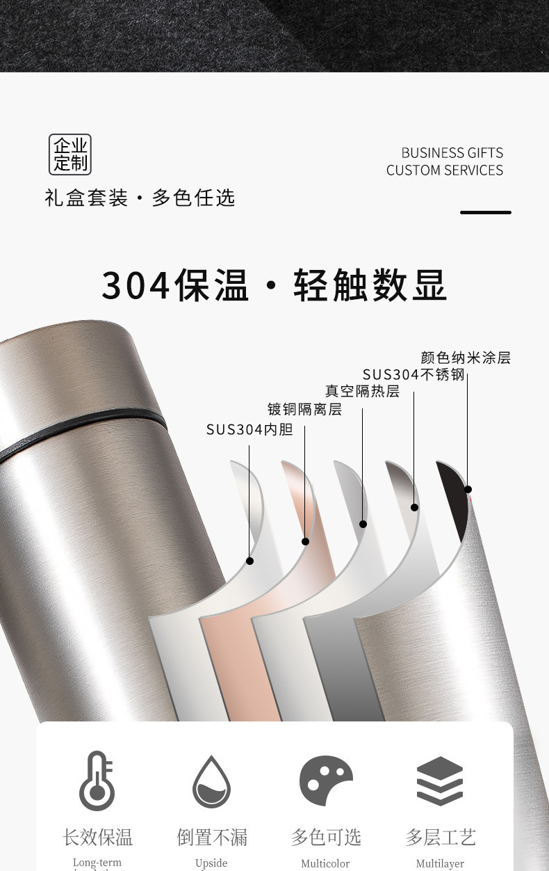 商务礼品雨伞保温杯套装公司银行开业定制周年活动节日实用伴手礼详情10