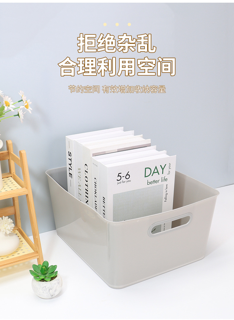 多功能收纳筐桌面杂物收纳盒长方形幼儿园零食玩具收纳篮置物篮子详情7