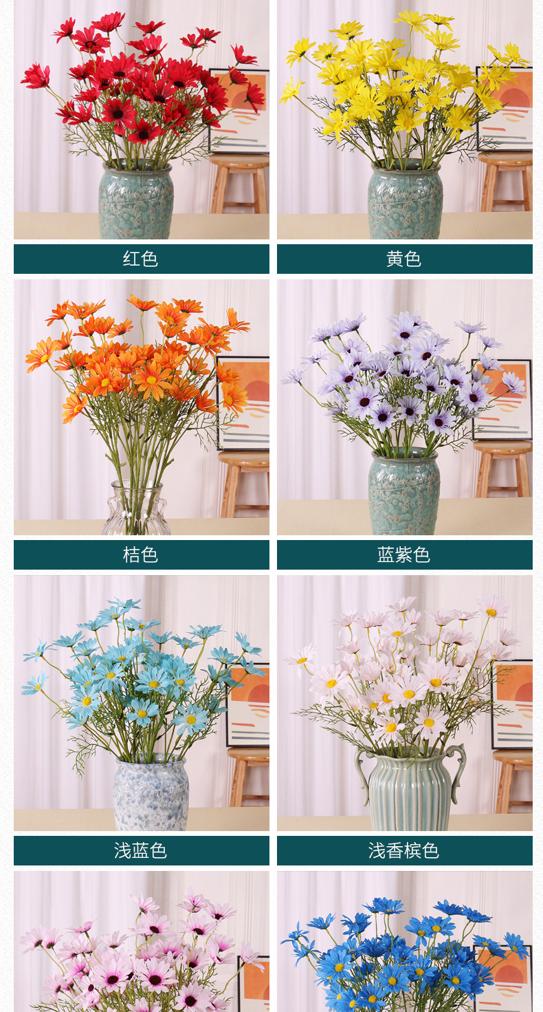 仿真5头荷兰菊 洋甘菊 小雏菊波斯菊手捧花婚庆家居摄影装饰批发详情5