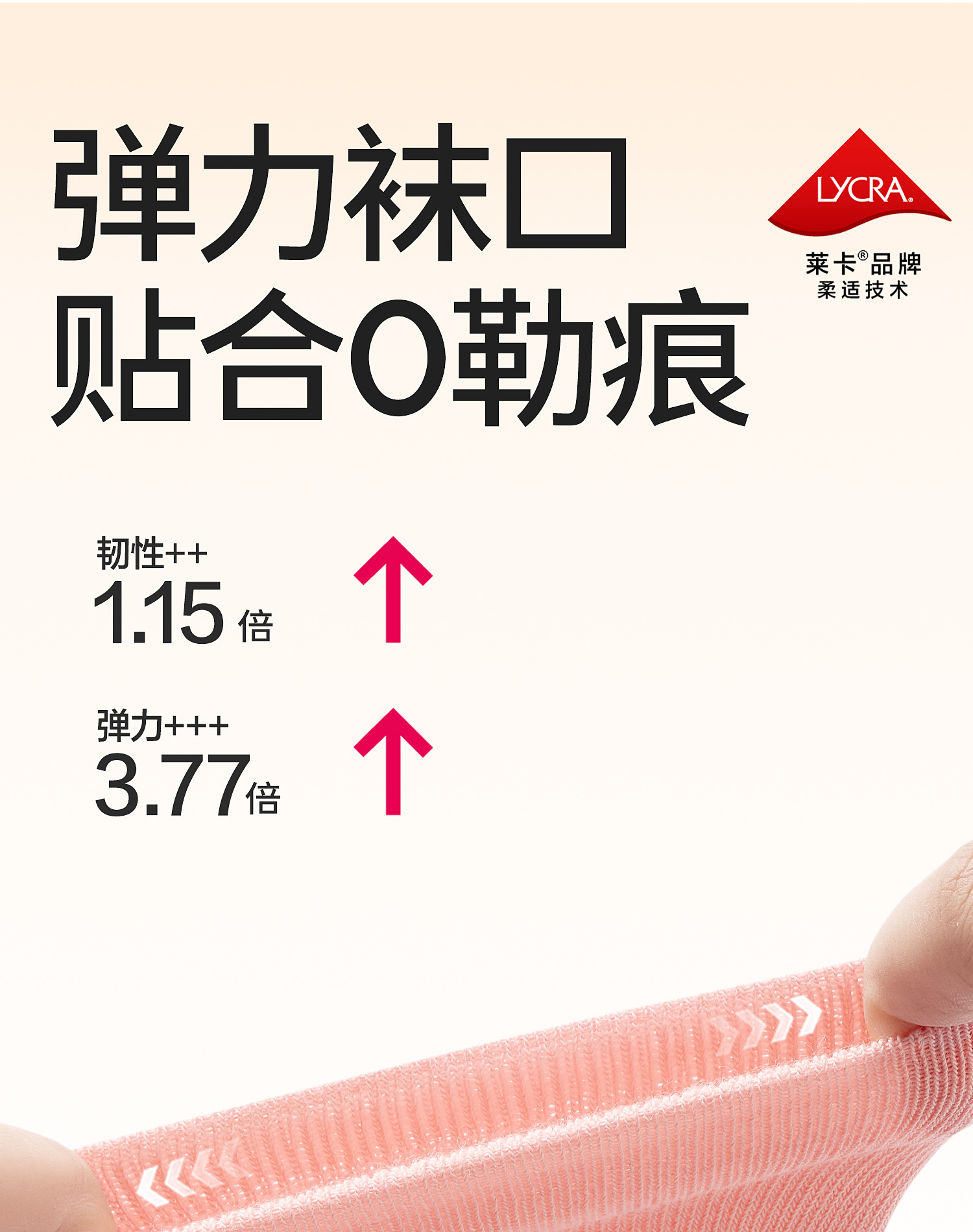 贝比婴儿袜秋冬季新款纯棉中筒宝宝点胶袜粉色可爱无骨儿童地板袜详情10