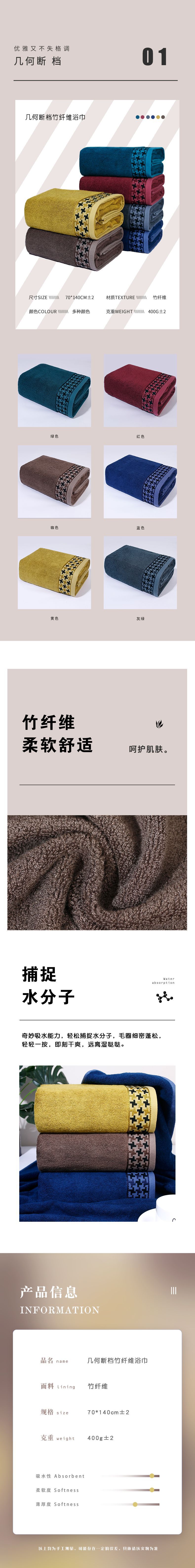 Thick bamboo fiber bath towels, soft and absorbent, adult bath towels, gift embroidered logo, large bath towels wholesale pic 4