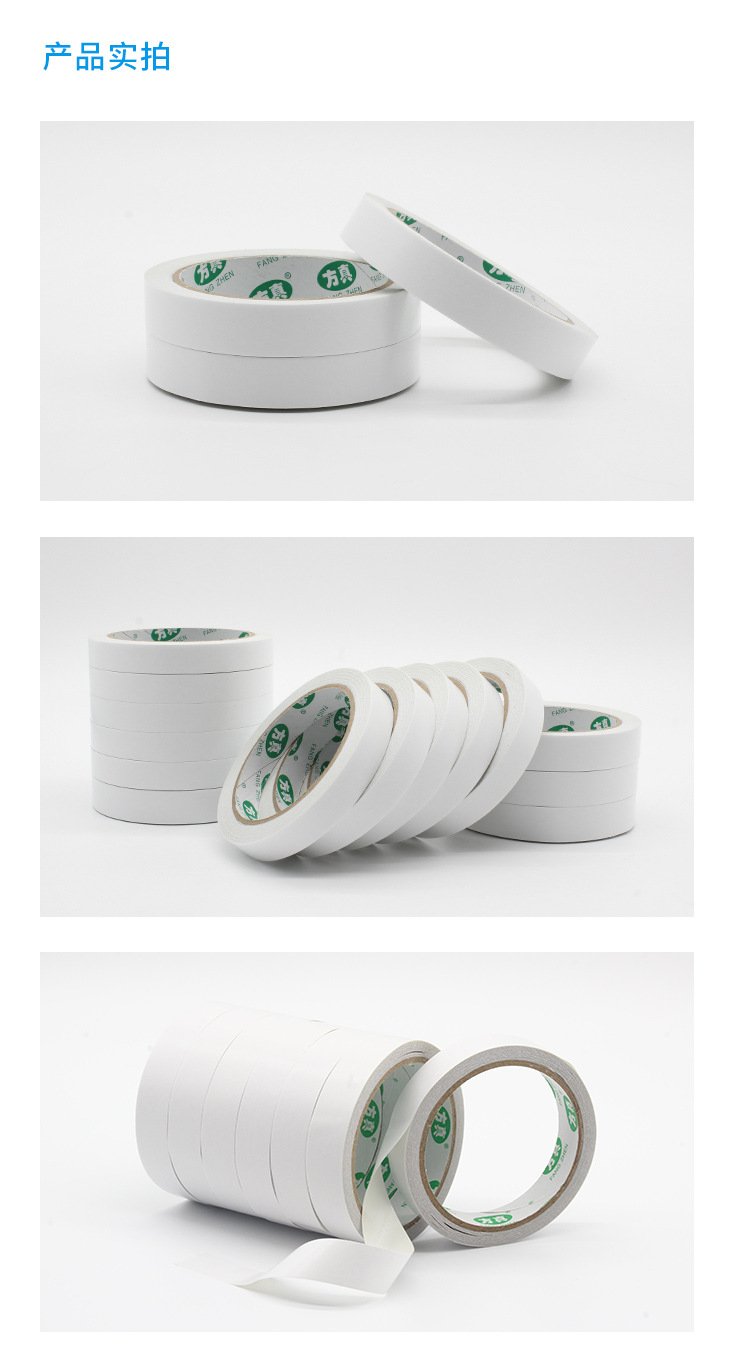 Strong double-sided tape, strong fixing sponge, strong adhesion, double-sided adhesive tape, high viscosity, no trace, easy to tear, office double-sided tape, semi-transparent, handmade stationery, wholesale double-sided tape, thin style pic 4