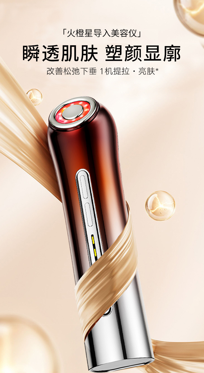 The new shanilak beauty introduction device is selling well across borders. The EMS micro-current color light hot compress vibration beauty device gift is also selling well pic 2