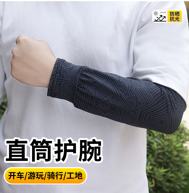 国潮夏季直筒冰袖宽松防晒冰丝袖套男胖人加大透气户外骑行护臂套袖详情18