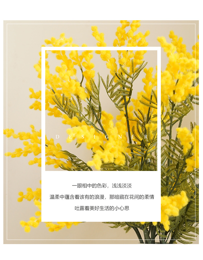 高档仿真花金合欢塑料花毛绒三叉王樱花田园风格装饰假花批发美容护肤彩妆眼影详情14