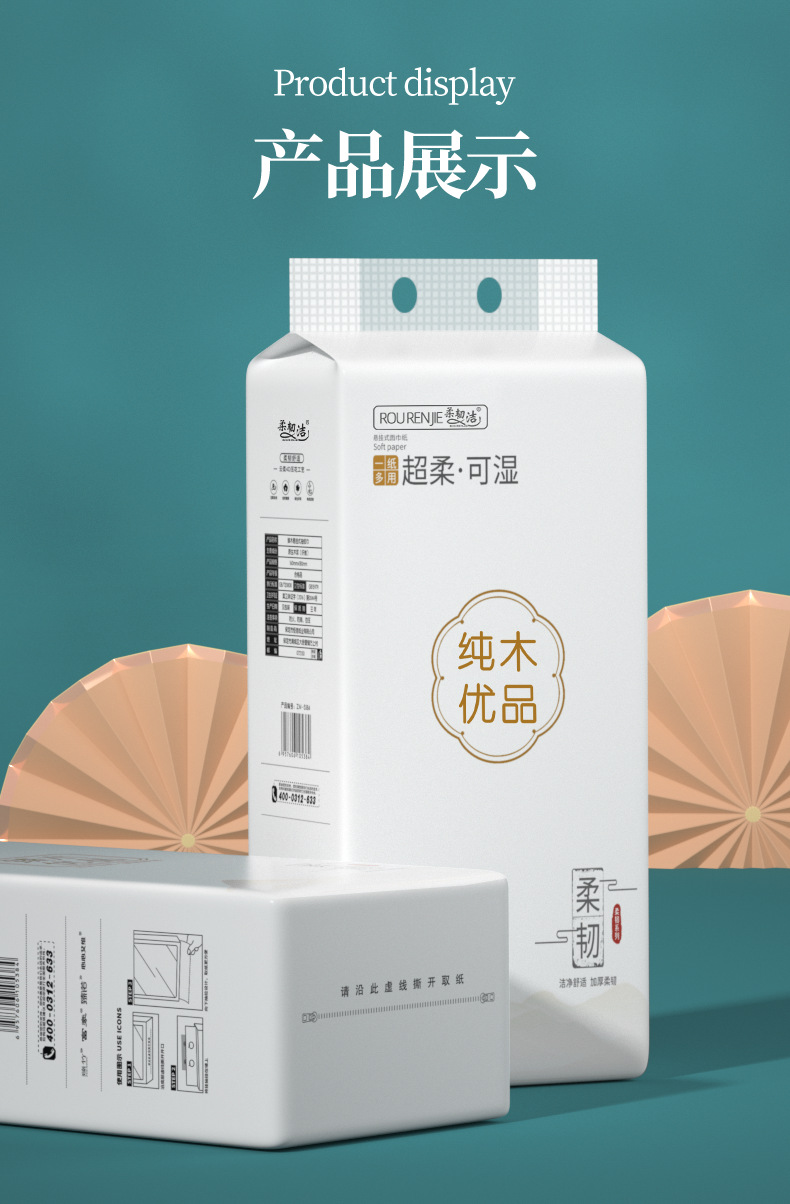 新人专享6大提悬挂抽纸巾家用平板厕纸加大加厚面巾纸整箱卫生纸X详情11