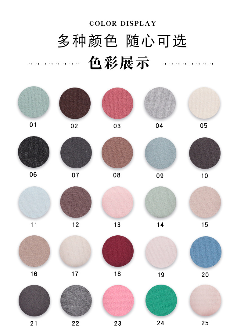 现货多色1*1罗纹德绒230g绒布秋冬弹力保暖打底衫内衣德绒面料布详情11