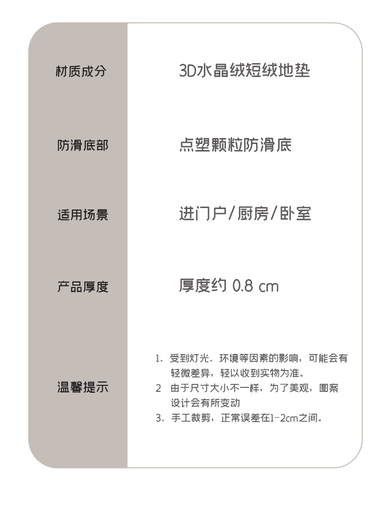 门垫 入户门地垫 进门客厅卧室厨房防滑脚垫门口地毯 清新ins详情14