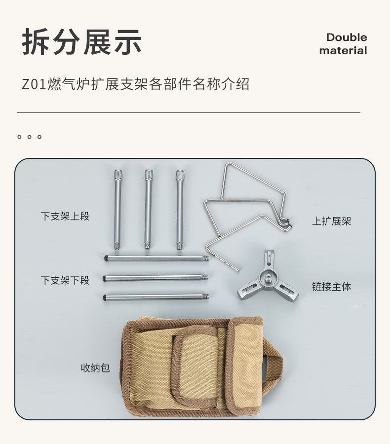 柯曼Z01扁气丙wan燃气炉长气均可拓展支架可调节铝合金卡式炉头炉详情9