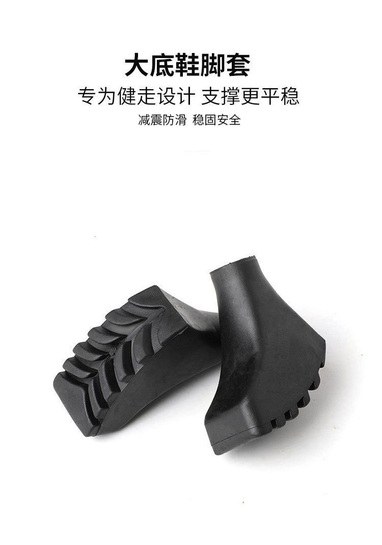 一对装户外伸缩健走杖铝合金越野登山杖超轻可调节徒步棒轻量便携详情9