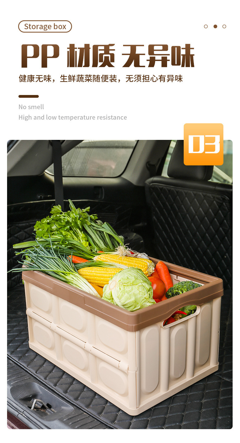 车载后备箱储物箱收纳箱汽车后尾厢整理收納箱车用置物盒汽车用品详情6