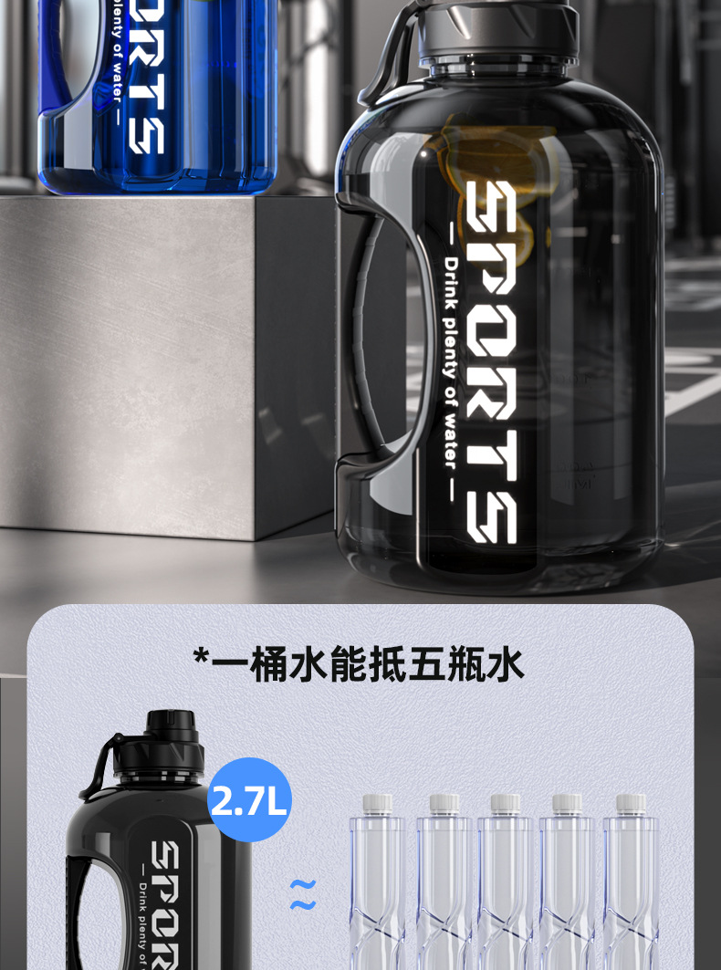 大容量吨吨桶男女吸管夏季用高颜值吨吨杯健身运动便携随行塑料杯详情17