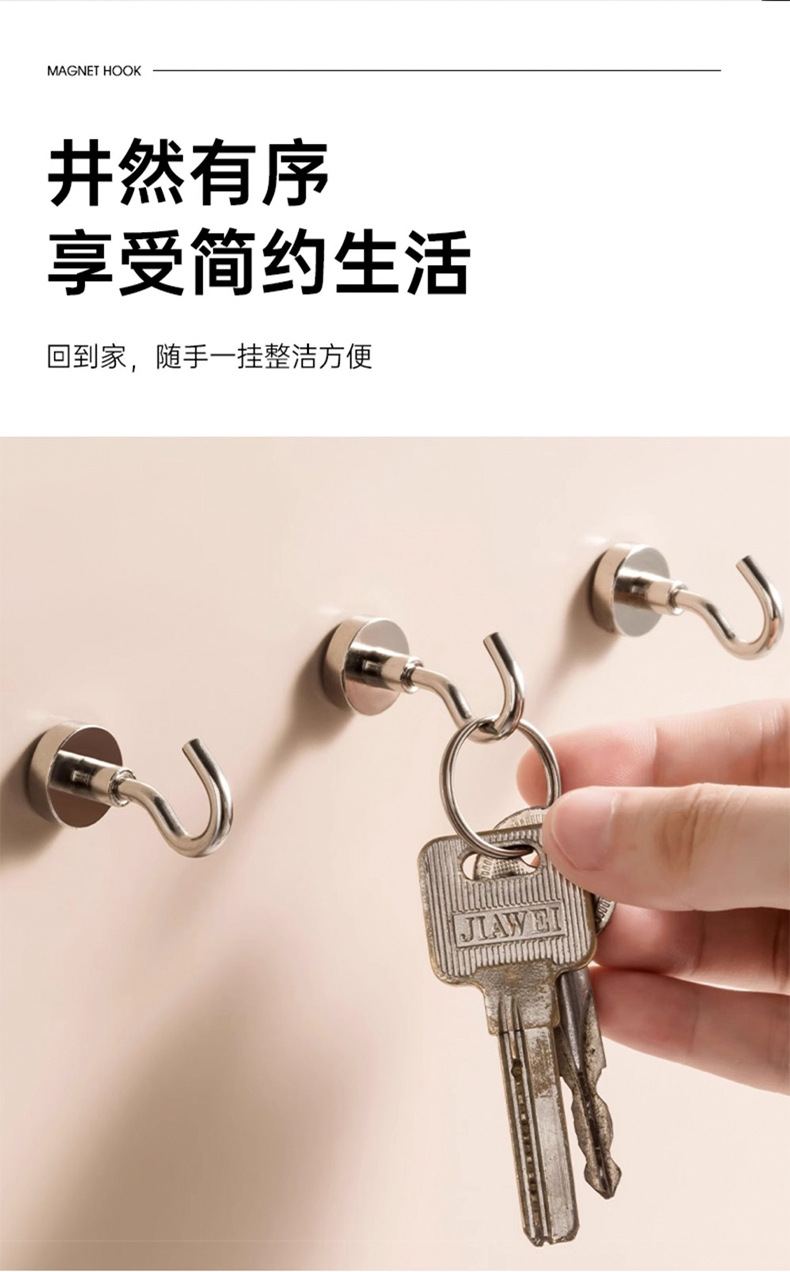 超强吸力磁吸磁铁挂钩无痕钉厨房门后防盗门冰箱吸铁石磁性免打孔详情5