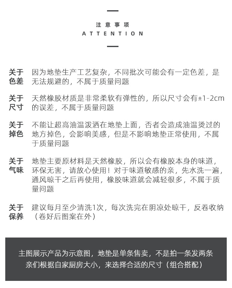 软硅藻泥地垫浴室吸水垫子门口防滑脚垫速干卫生间门垫洗手间地毯详情16