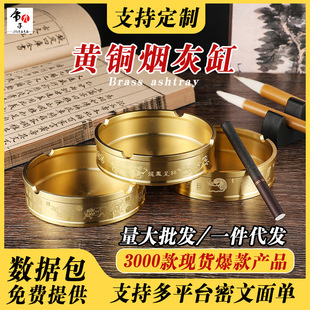 【厂家批发】纯黄铜百福缸桌面摆件招米财缸小铜器聚宝盆烟灰缸详情1