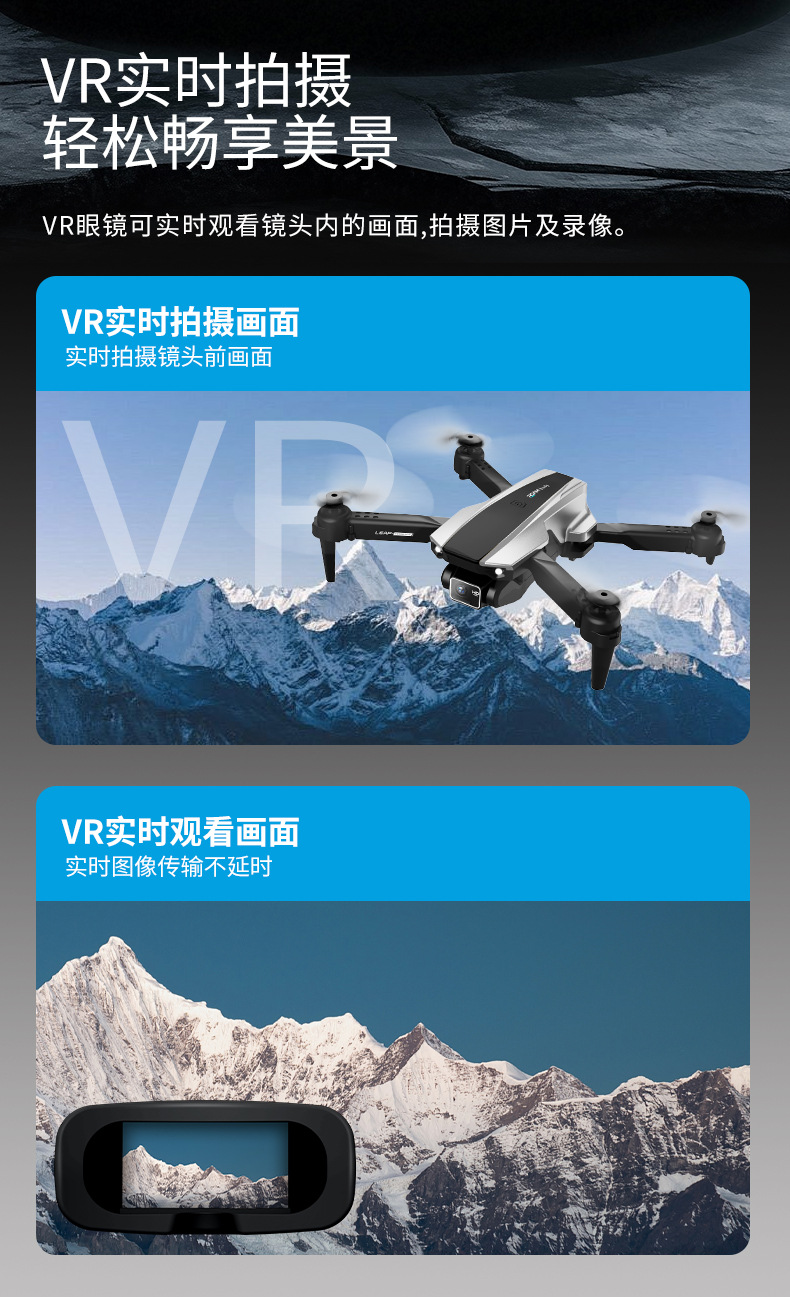 H30光流悬停四轴飞行器折叠跨境Drone双镜头航拍遥控飞机,无人机详情9