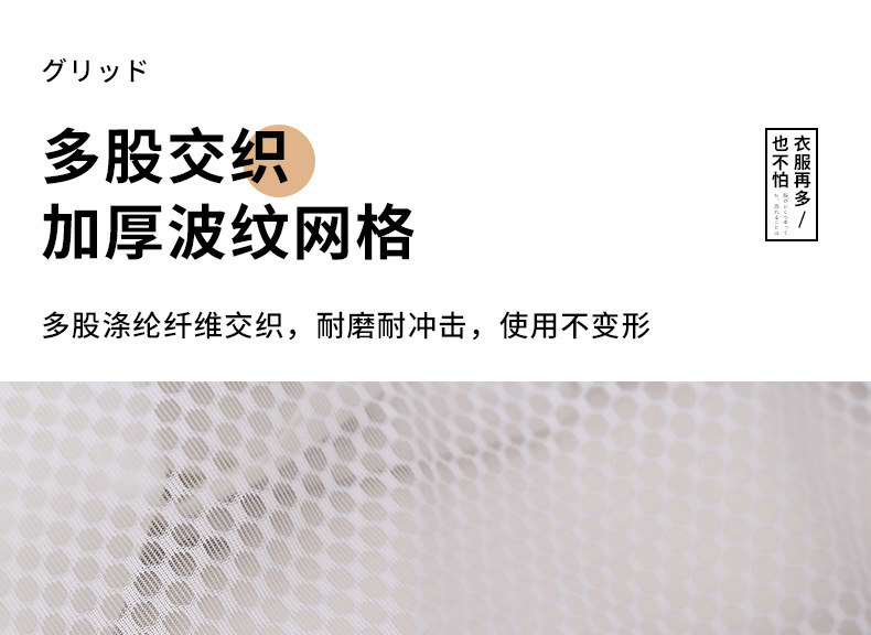 Upgraded three-dimensional laundry bag, a popular hand-held net bag for washing machines in Japan and South Korea, with a filter net bag and anti-deformation features pic 5