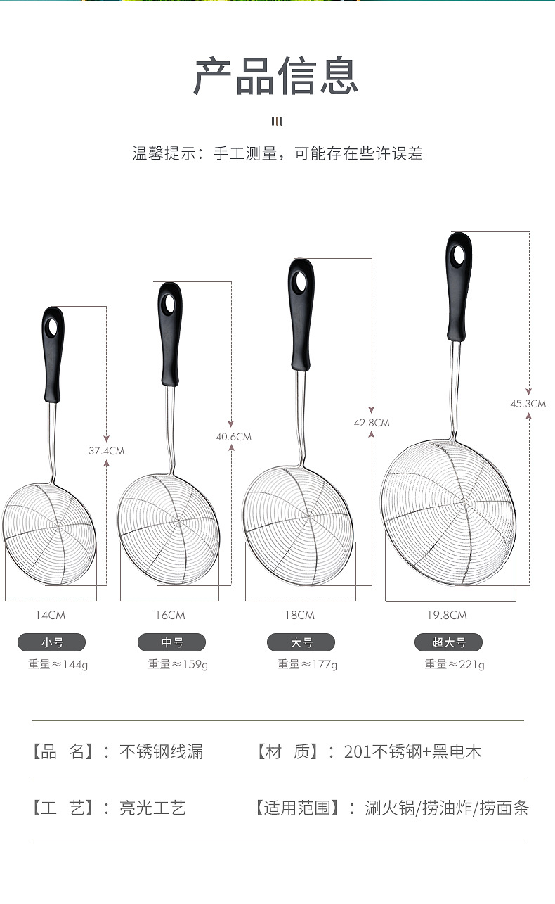Stainless steel wire, plastic handle, rice noodle, spicy hot pot, filter screen, rice noodle scoop, household strainer, large leakage during frying pic 8