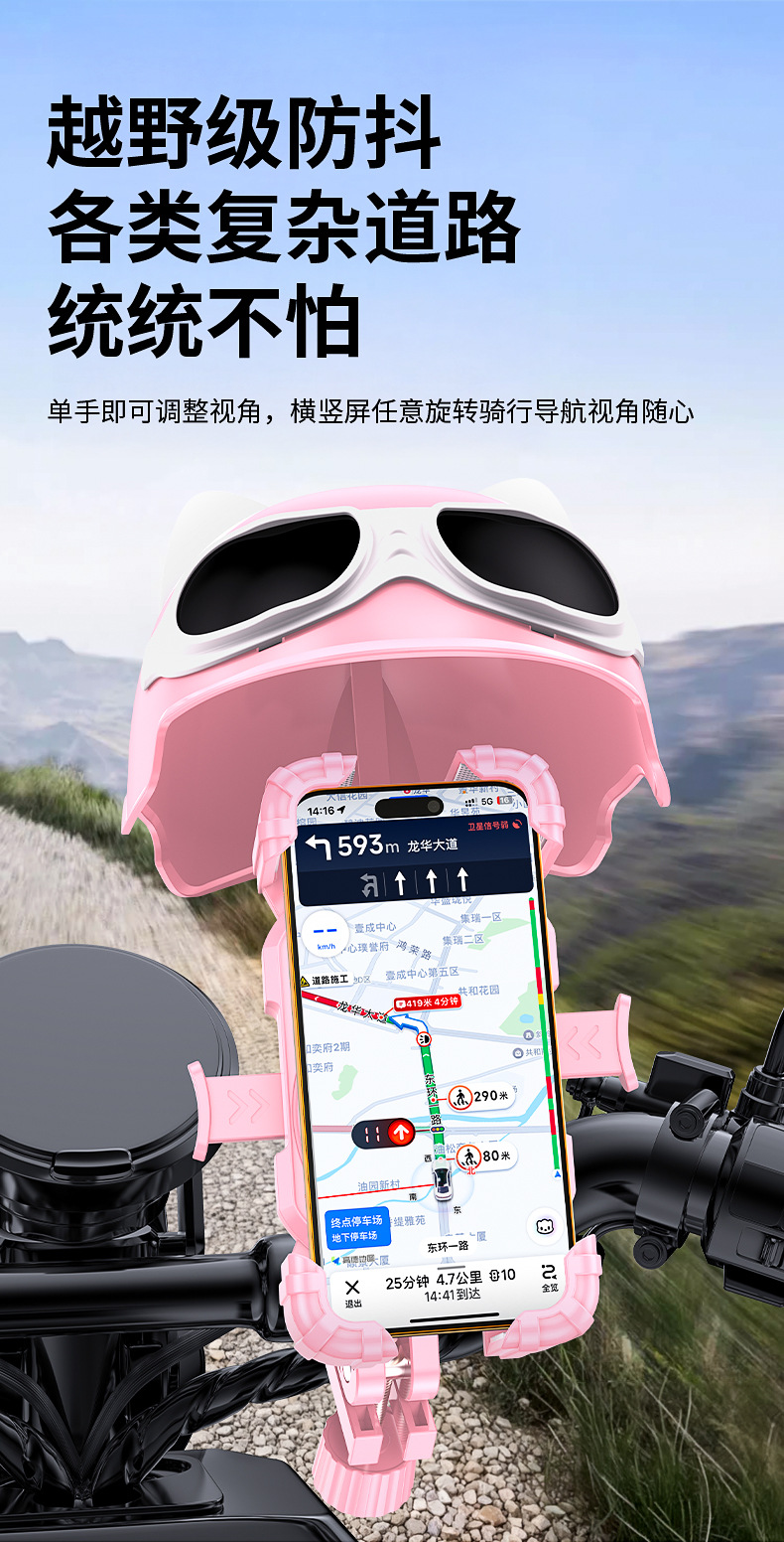 YC28外卖骑手导航自行车手机支架夹小头盔塑料手机支架电动电瓶摩托车手机架详情8