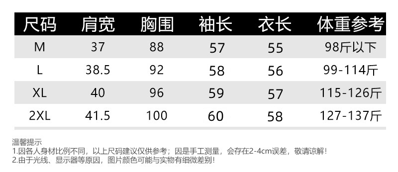 韩版百搭长袖t恤女春季2024新款设计感抽绳不规则显瘦内搭上衣服详情1