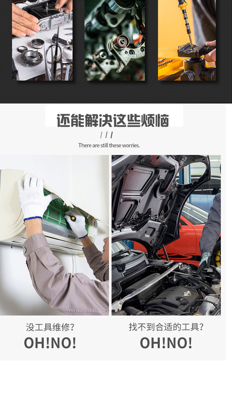 新款综合五金工具箱套装家用手动组合工具组套扳手螺丝刀汽车维修详情21