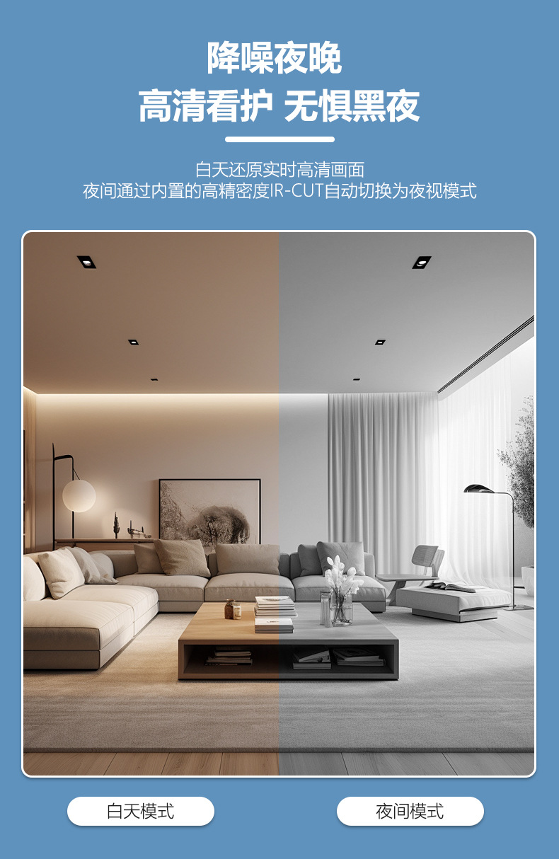智能无线A9监控摄像头卡扣款家用wifi无线远程夜视A9监控摄像头详情4