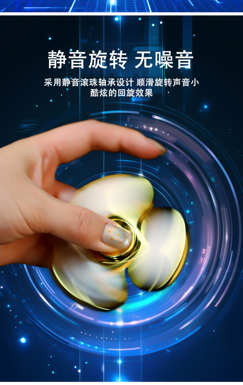 镀彩陀螺指尖带灯18变LED发光水晶儿童指尖陀螺玩具批发解压益智详情4