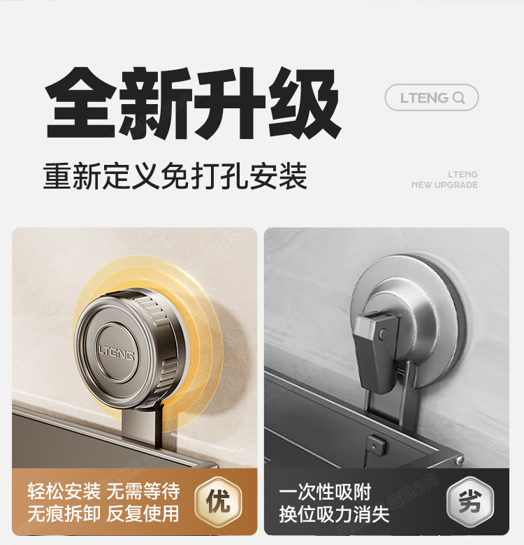 吸盘式枪灰卫生间置物架洗漱台免打孔壁挂式挂墙上洗漱用品收纳架详情2