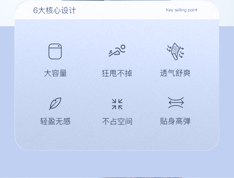 聚下跑步腰包多功能贴身户外隐形手机袋男女款针织防泼水运动腰包详情2