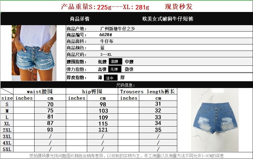 跨境亚马逊wish欧美外贸2025新款高腰流苏破洞牛仔短裤女工厂现货详情2