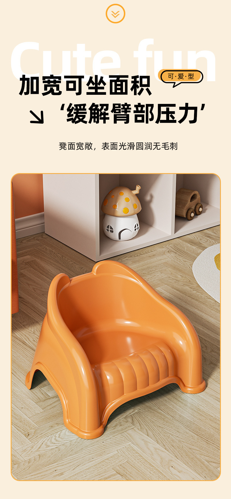 儿童塑料小凳子靠背椅家用婴幼儿宝宝沙发小椅子餐椅防滑洗澡矮凳详情6