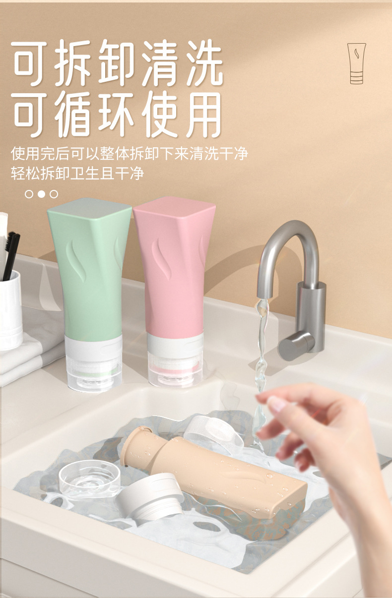 跨境硅胶分装瓶便携旅行护肤品化妆品洗漱收纳瓶母婴用品工厂现货详情4