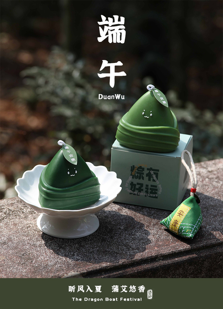 端午节粽子造型香薰蜡烛香氛创意伴手礼物批发文创拍摄道具详情3