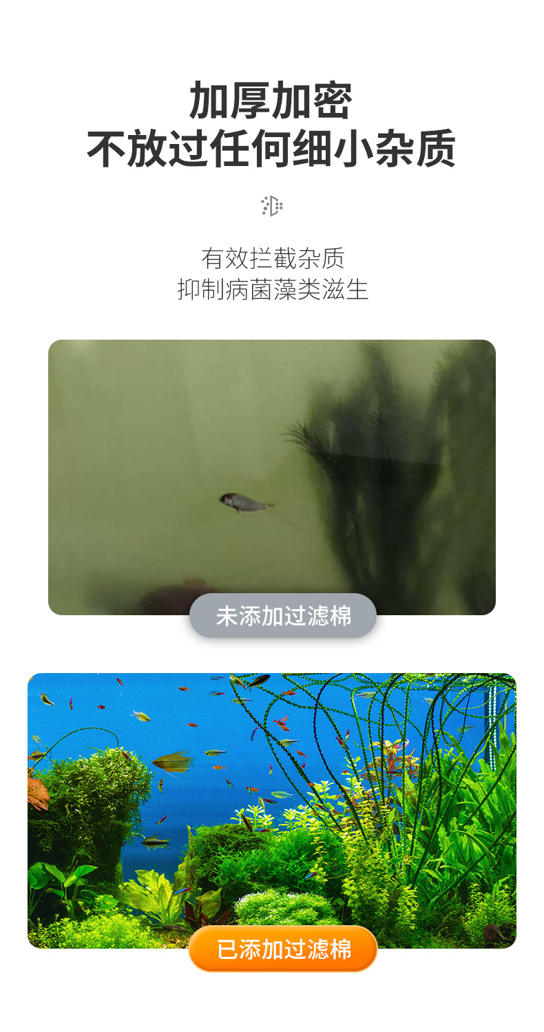 鱼缸过滤棉白棉生化棉加厚高密度水族过滤棉鱼池海鲜过滤材料海棉详情6