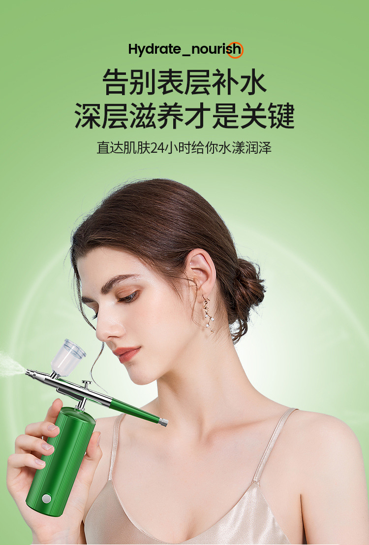 2022新款全金属高压雾化注氧仪美容院家用便携充电无针水光美容仪详情10