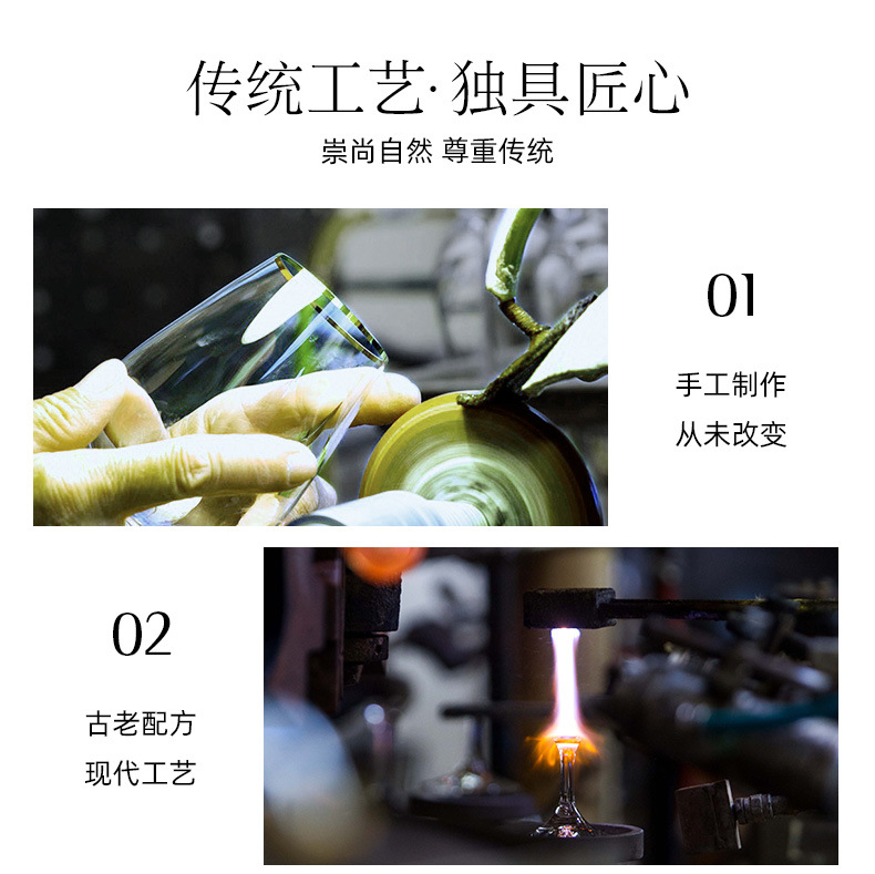 捷克进口欧式香槟杯水晶红酒杯高档家用酒杯一整套轻奢古典高脚杯详情13