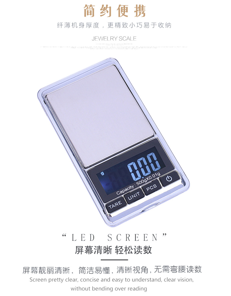 Mini 0.01g gram scale Portable pocket jewelry scale palm pic 6