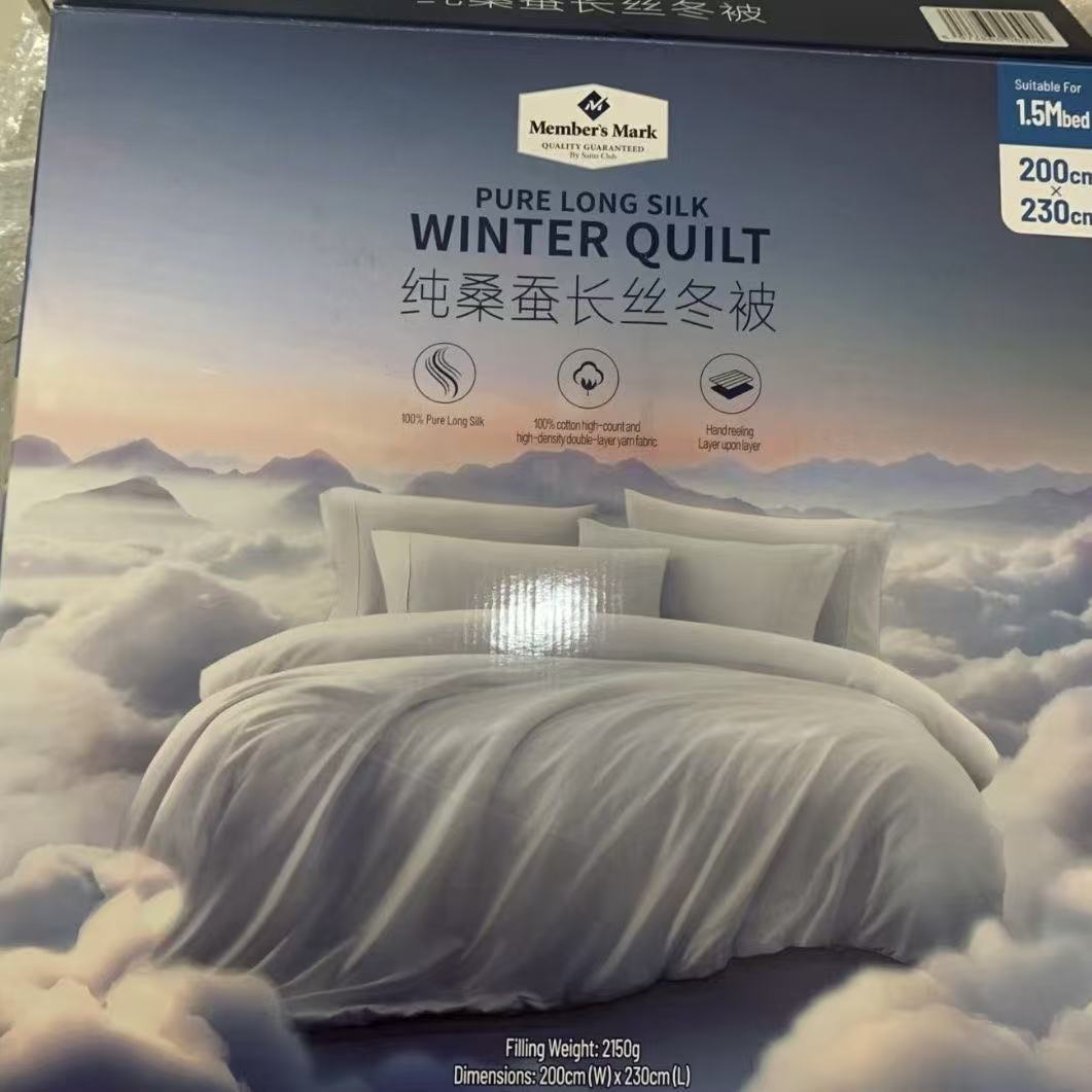 山姆同款 蚕丝被 春秋冬被四季被礼品被床上用品批发详情7