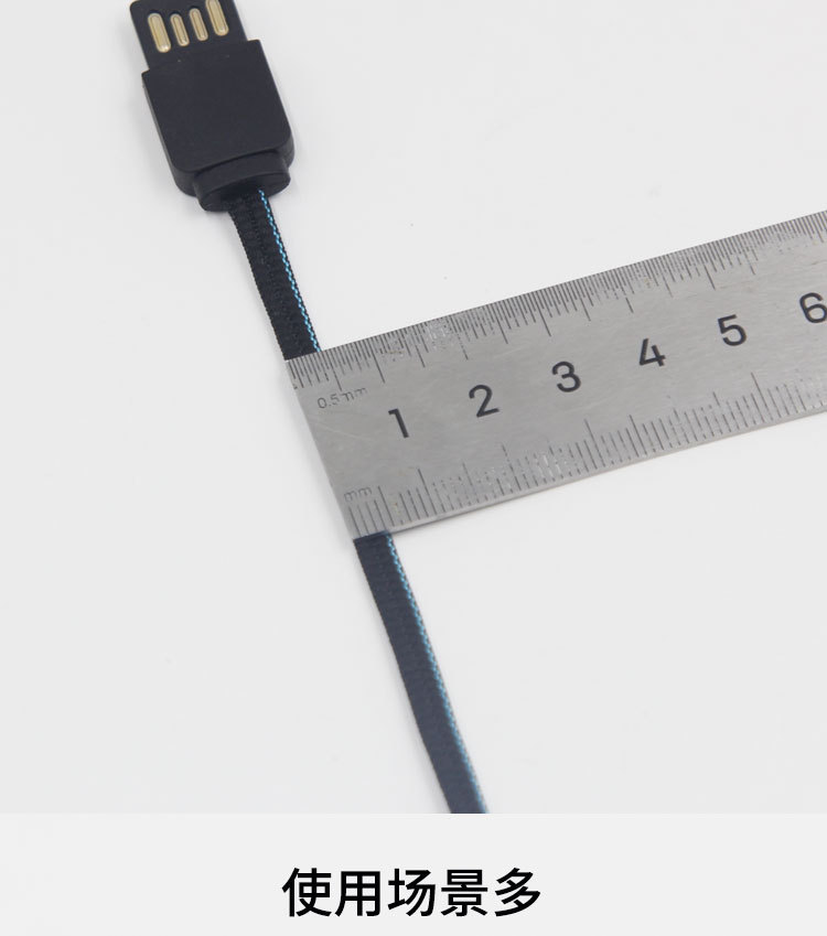 小巧USB双面连接线编织充电线便携式单头发热衣接口漆包线 源头厂详情7