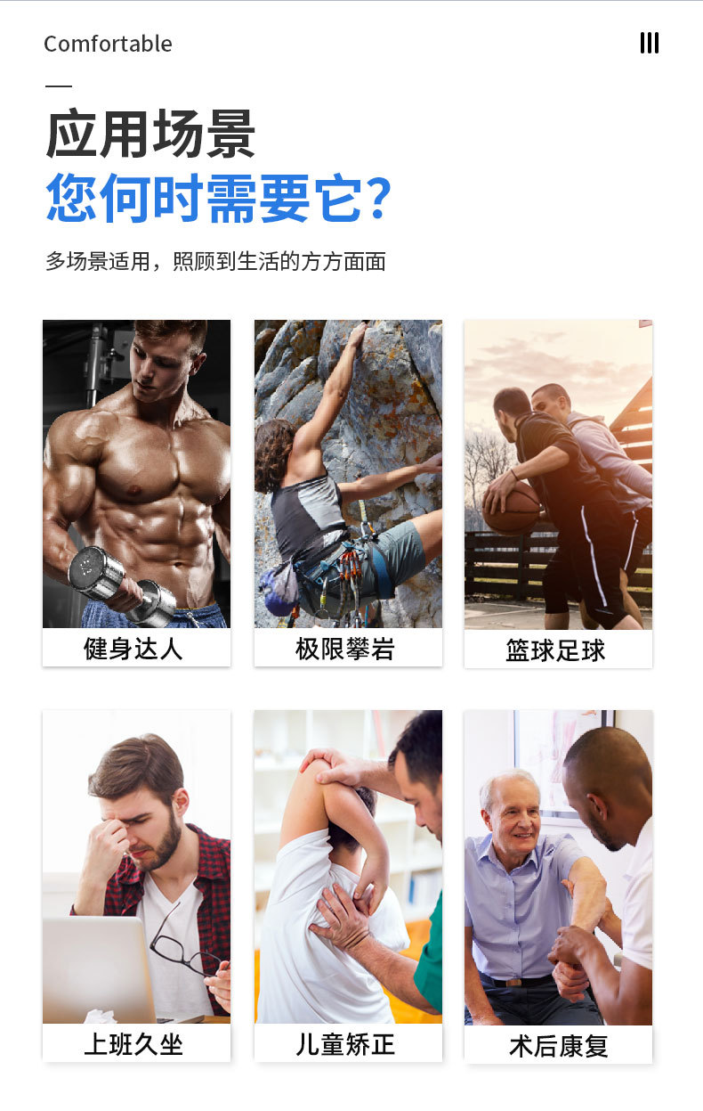 Muscle patches, custom-made anti-strain sports tapes, fitness ankle guards, elastic muscle patches, and intramuscular effect patches pic 14