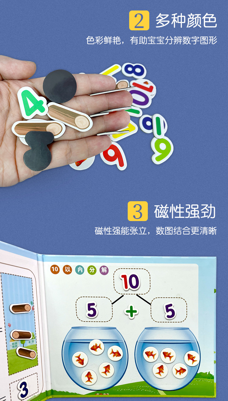 0728磁性书_03.jpg