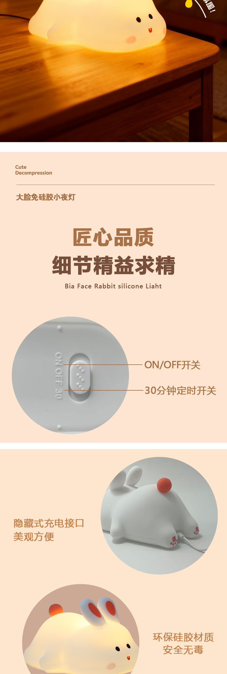 Cross-border bestsellers: Big Face Rabbit silicone lamp, pat light, bedside night light, fun bedroom atmosphere light, rechargeable desk lamp pic 7